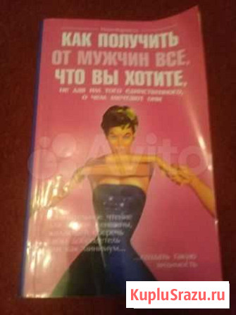 Книги Тула - изображение 1