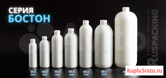 Флакон 50 мл 20/410 hdpe Нижний Новгород - изображение 1