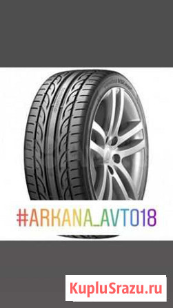 Hankook Ventus V12 evo 2 K120 R15 195/55 85V XL Ижевск - изображение 1