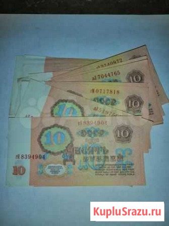 Купюры СССР Сокол - изображение 1