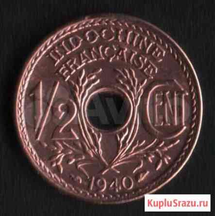Французский Индокитай 1/2 сантима 1940 UNC Челябинск