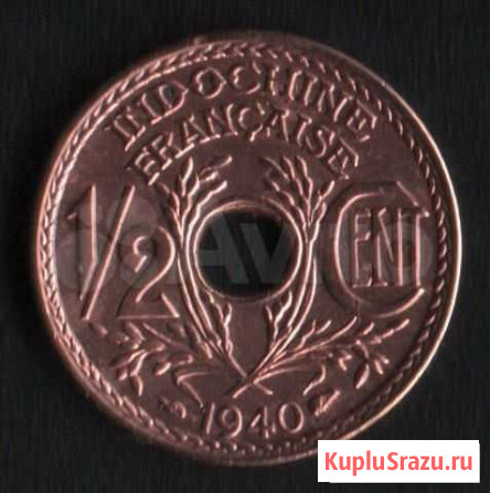 Французский Индокитай 1/2 сантима 1940 UNC Челябинск - изображение 1