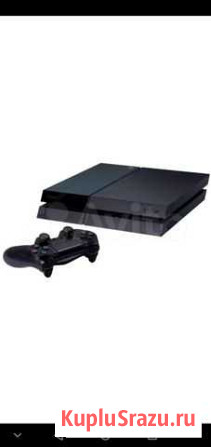 Sony PS4 Пермь - изображение 1