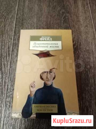 Книга Тольятти - изображение 1