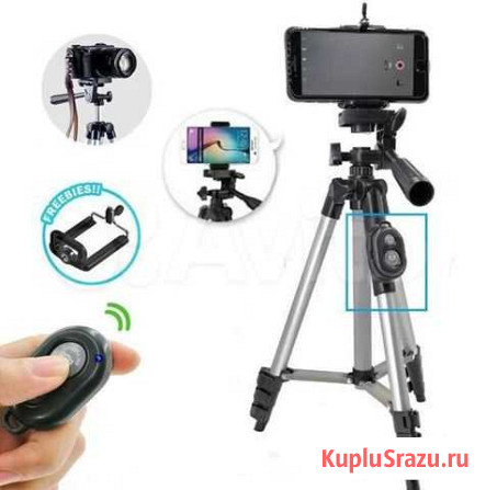 Штатив Tripod Dk-3888 с пультом Улан-Удэ - изображение 1