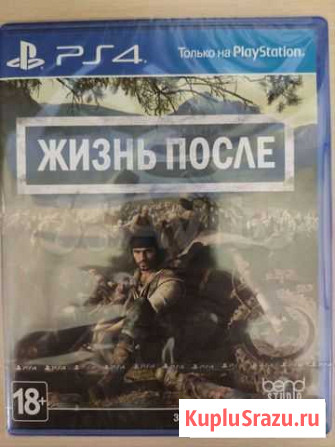 Жизнь после Белгород - изображение 1