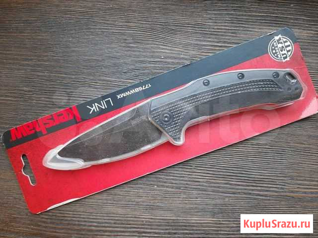 Kershaw Link 1776 Black Нож складной Челябинск - изображение 1