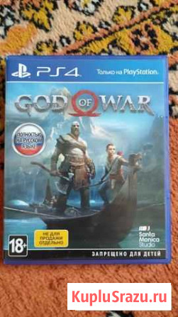 Игра PS4 God Of War 2018 Нижнекамск - изображение 1