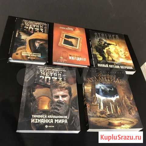 Книги Архангельск - изображение 1