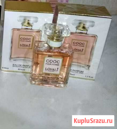 Продам парфюм новый Чебоксары - изображение 1