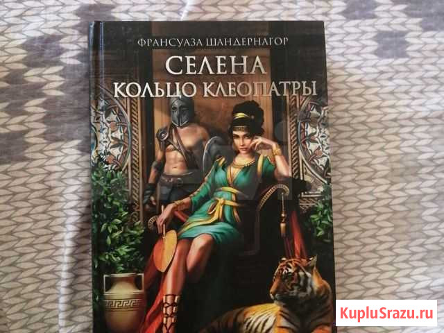 Книги Анапа - изображение 1