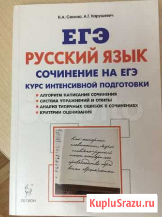 Продам учебники Иркутск - изображение 1