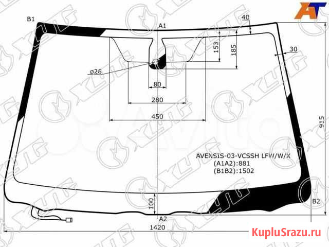 Стекло лобовое toyota avensis 2002-2010 Великий Новгород - изображение 1