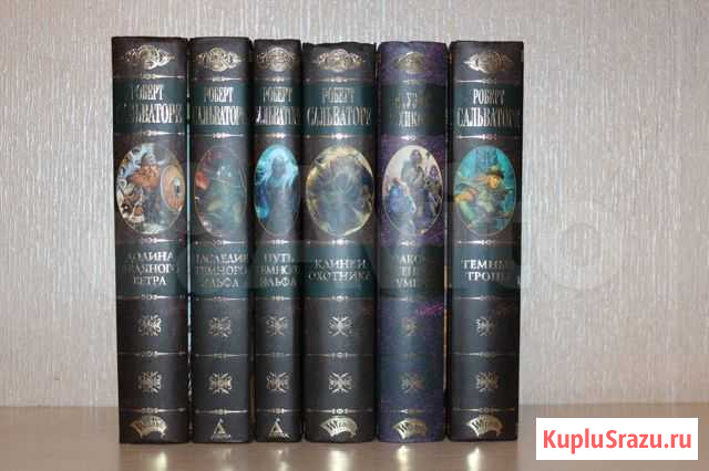 Отличные книги Новороссийск - изображение 1