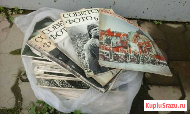 Журналы - Советское Фото Благовещенск - изображение 1