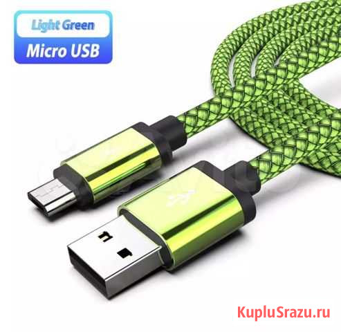 Кабель USB (3 метра ) Челябинск - изображение 1