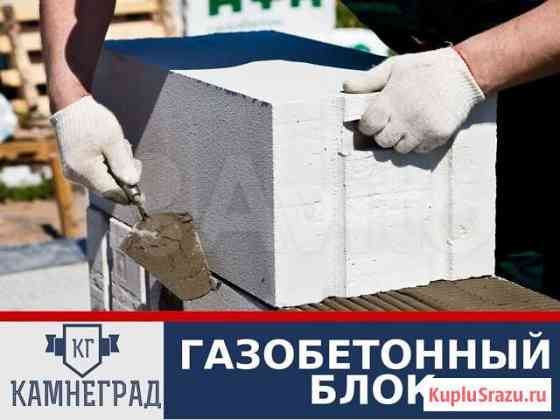 Газобетон Нижний Новгород