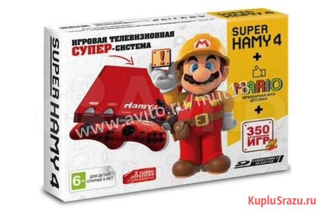 Сега - Денди Hamy 4 (350-in-1) Mario Red Ижевск - изображение 1