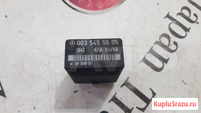 Реле, компрессор Mercedes W124 A0035455605 Находка - изображение 1