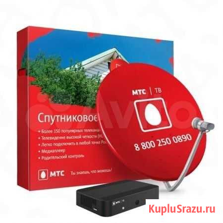 Телевидение МТС тв Астрахань - изображение 1