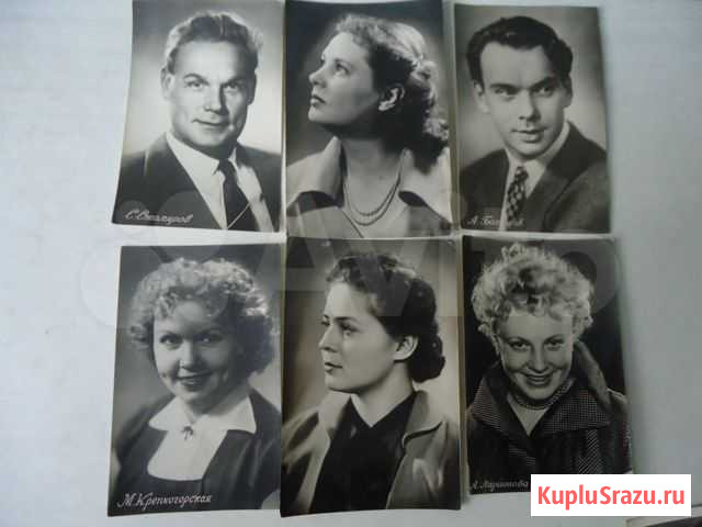 Фотографии киноактеров 40-50-х годов Шахты - изображение 1