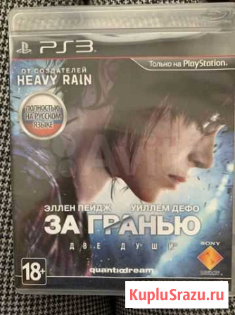 Игра для приставки PS3 Нижний Новгород - изображение 1