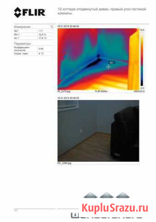 Тепловизионная съёмка, тепловизор Санкт-Петербург - изображение 1