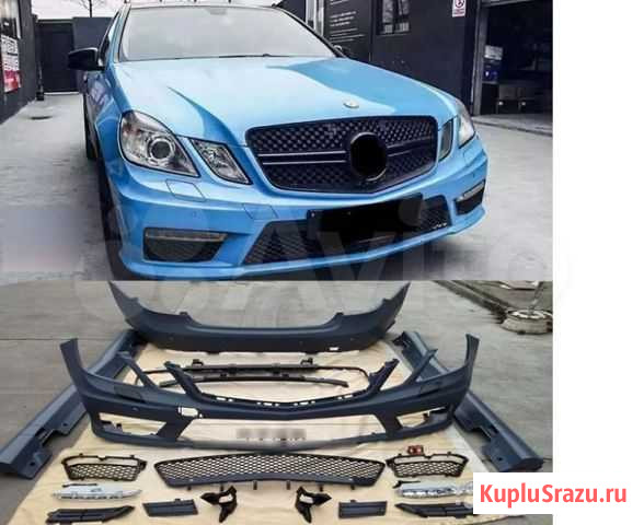 Обвес Mercedes E w212 63 amg дорестайлинг Сочи - изображение 1