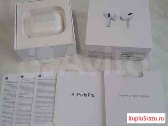 Airpods pro - lux Хабаровск