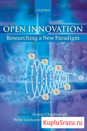 Open Innovation Нижний Новгород - изображение 1
