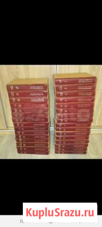 Большая советская энциклопедия состояние магазин Новокузнецк - изображение 1