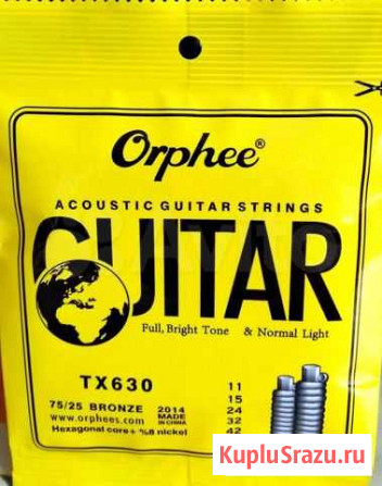 Струны Orphee для акустической гитары Красноярск - изображение 1