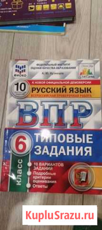 Книги Уфа - изображение 1