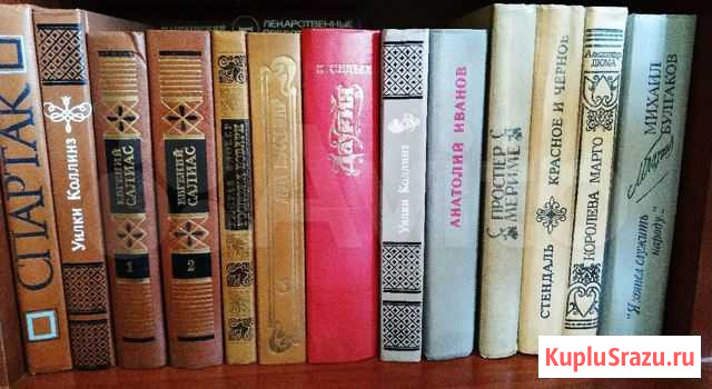 Художественная литература Ульяновск - изображение 1