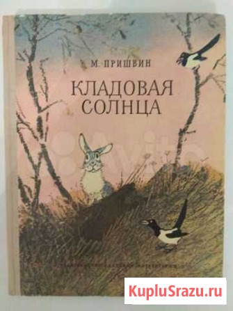 Книги Новоуральск - изображение 1