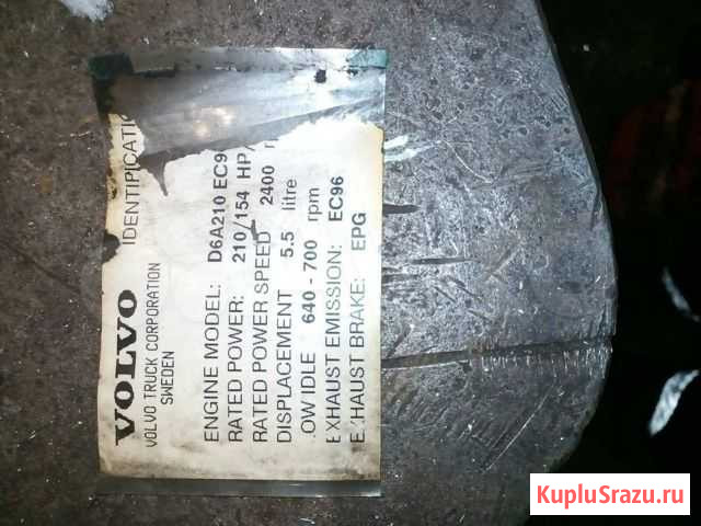 Двс на volvo D6A 210 EC96 Солнечногорск - изображение 1
