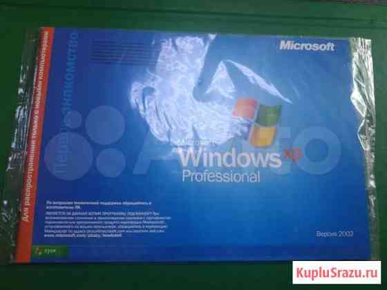 Windows xp professional Омск