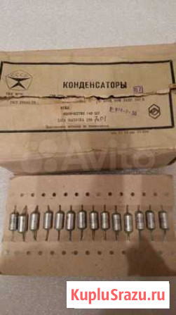 Конденсаторы мбм. К71-7,диоды,стабилитрон-кс Белгород - изображение 1