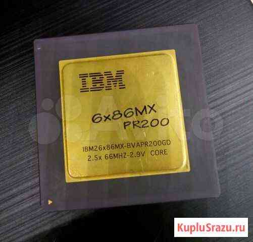 IBM 6x86mx PR200 Санкт-Петербург