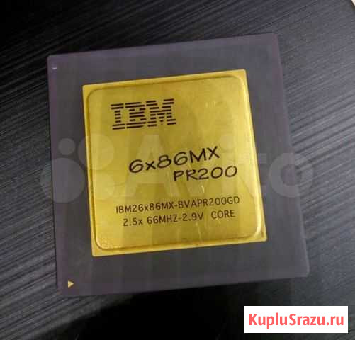 IBM 6x86mx PR200 Санкт-Петербург - изображение 1