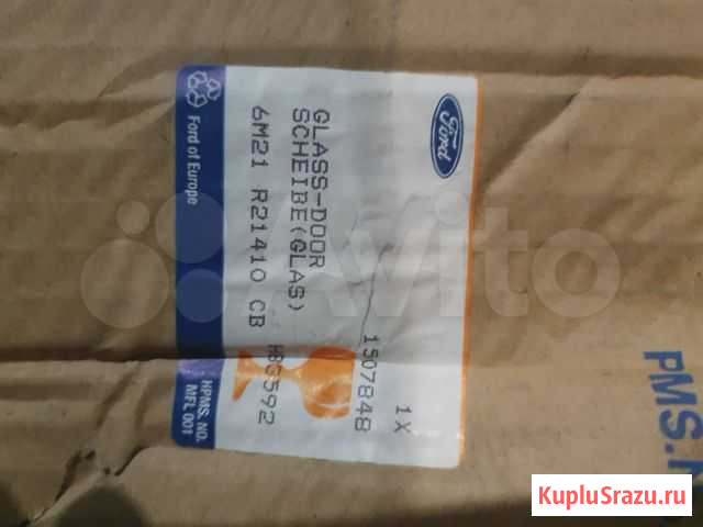 Ford S-MAX 5D мин 2006- стекло передней двери Ковров - изображение 1