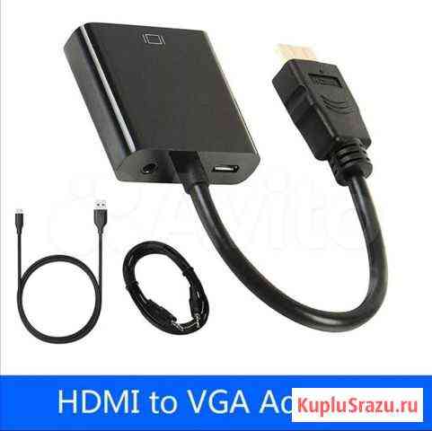 Переходник hdmi vgа Георгиевск