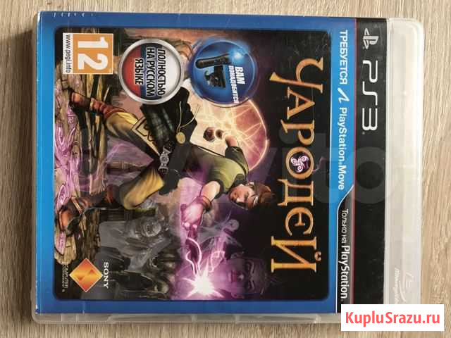 Игра Чародей для игровой приставки PS 3 Лабинск - изображение 1