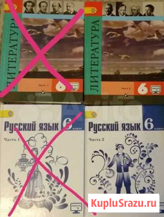 Учебники 6 класс литература Коровина Тюмень - изображение 1