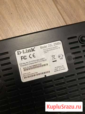 Маршрутизатор D-Link DSL-2540U Казань - изображение 1