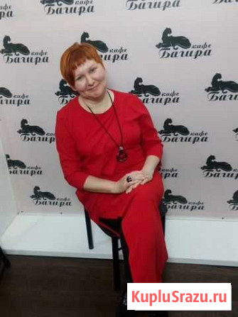 Лана-медиум Комсомольск-на-Амуре - изображение 1