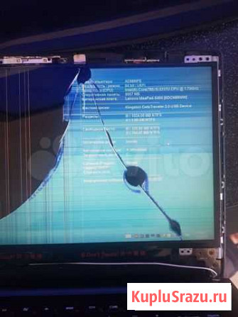 Разборка ноутбука Lenovo S400 Саратов - изображение 1