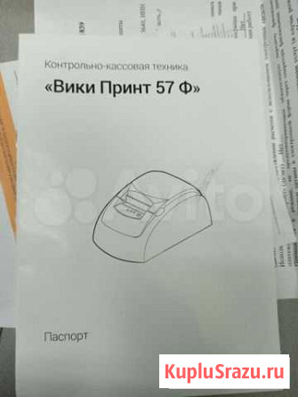 Онлайн касса Вольск - изображение 1