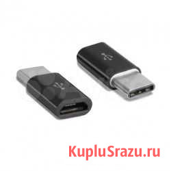 Переходник OTG Кемерово - изображение 1