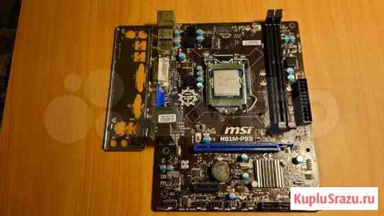 Материнская плата MSI H81M-P33 + G1840 Екатеринбург